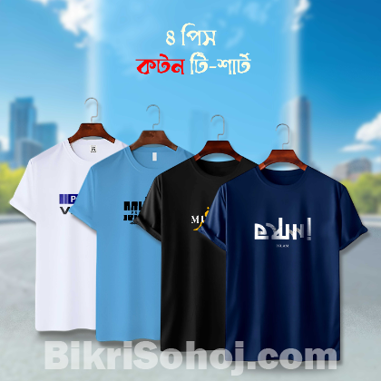 স্টাইলিশ টি-শার্ট ৪ পিস কম্বো অফার